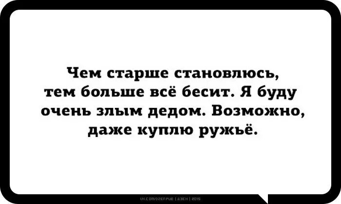 А для чего то более