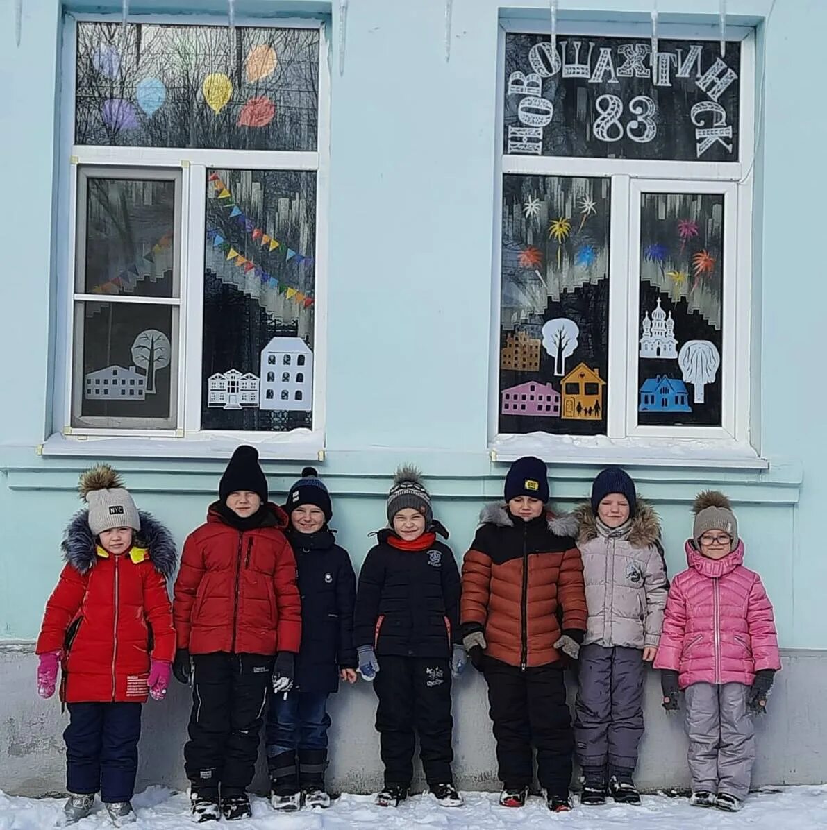 конкурс детского рисунка. с днем города новошахтинск. день рождения города новошахтинска. молодые учителя мохсоголлохской средней школы. день рождения города новошахтинска.