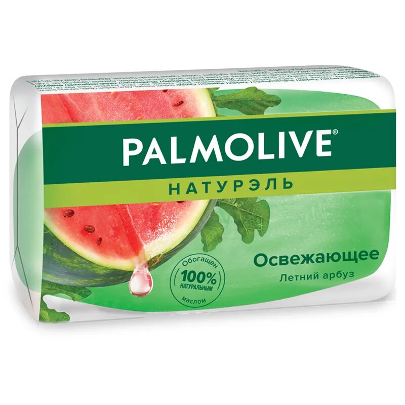 Палмолив мыло твердое освежающее Натурэль. Мыло туалетное Palmolive, 90г. Туалетное мыло Palmolive освежающее летний Арбуз 90 г. Мыло глицериновое Палмолив Арбуз. Кусковое мыло твердое