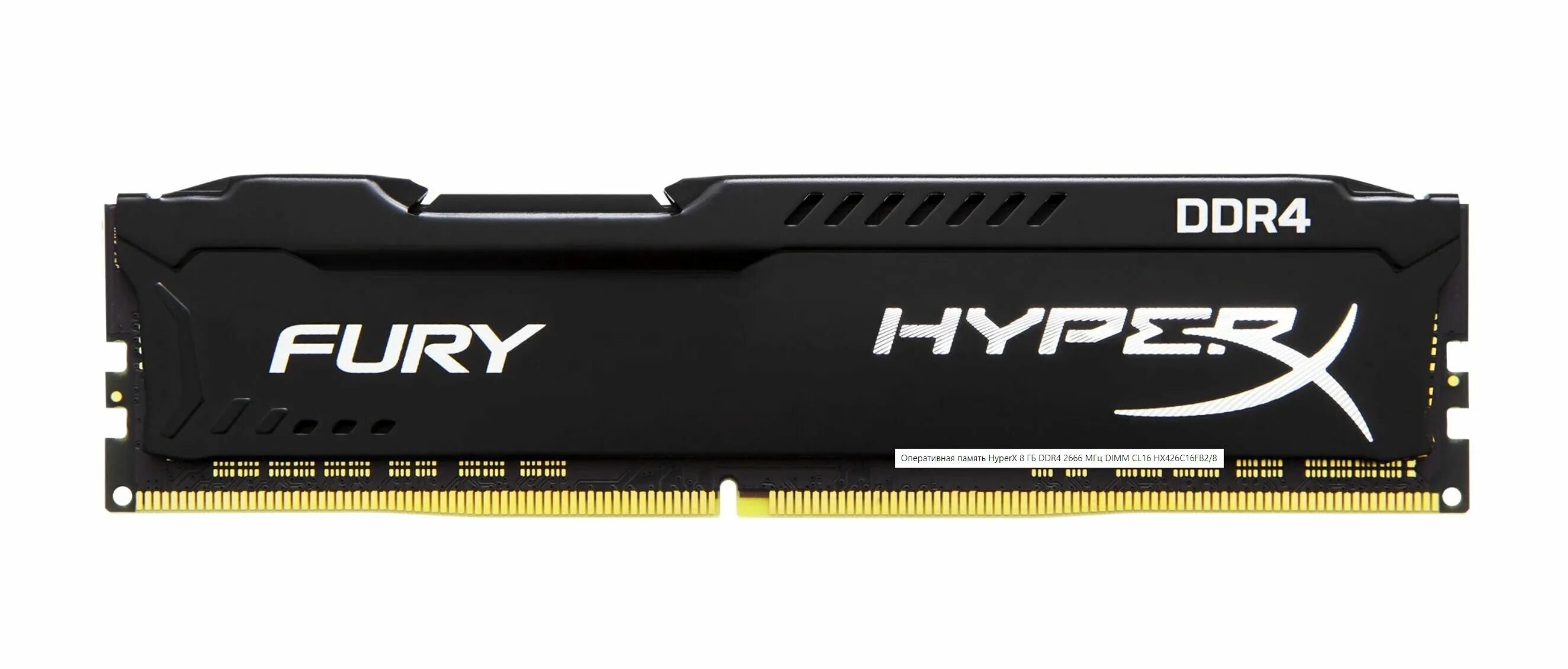 16 gb озу ddr4