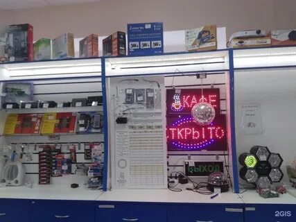 Телефоны в стерлитамаке адреса