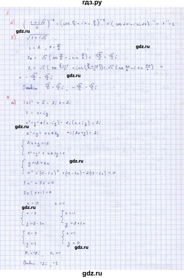 К 11 вариант 2. К 11 вариант 2