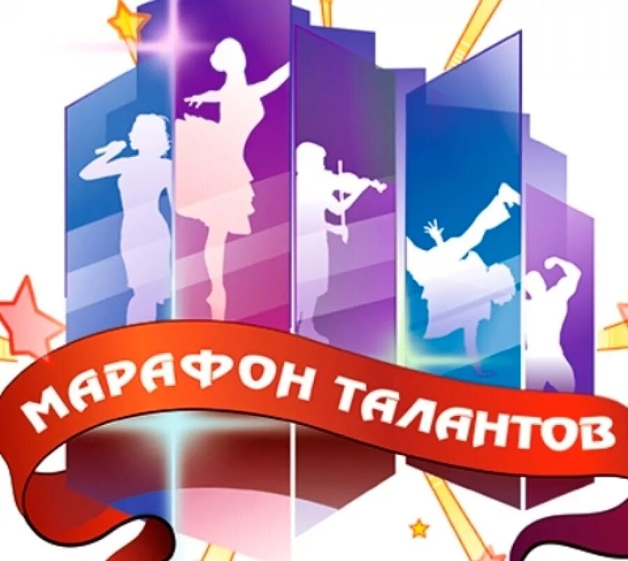 конкурс талантов. сорока егор кки рук. конкурс талантов картинки. палитра талантов конкурс. алло мы ищем таланты.