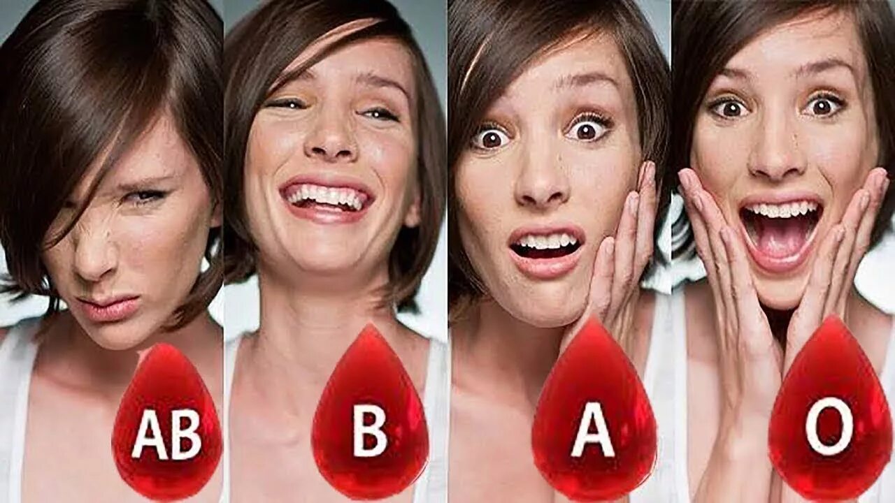 Группа крови и темперамент. Темперамент и характер человека по группе крови. Люди с 4 группой крови фото.