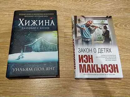 Другой пол книга