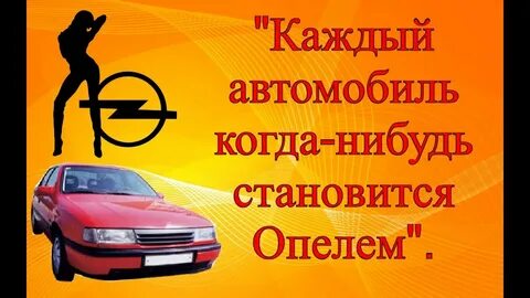 Каждому по машине