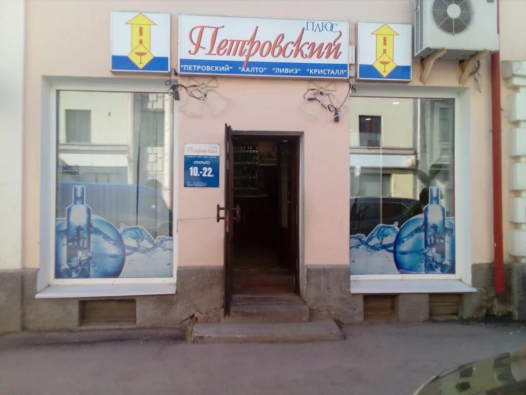 Сортавала магазины продуктов. Сортавала кирова 1. Сортавала магазины продуктов. Магазин. Октябрьская 31 сортавала.
