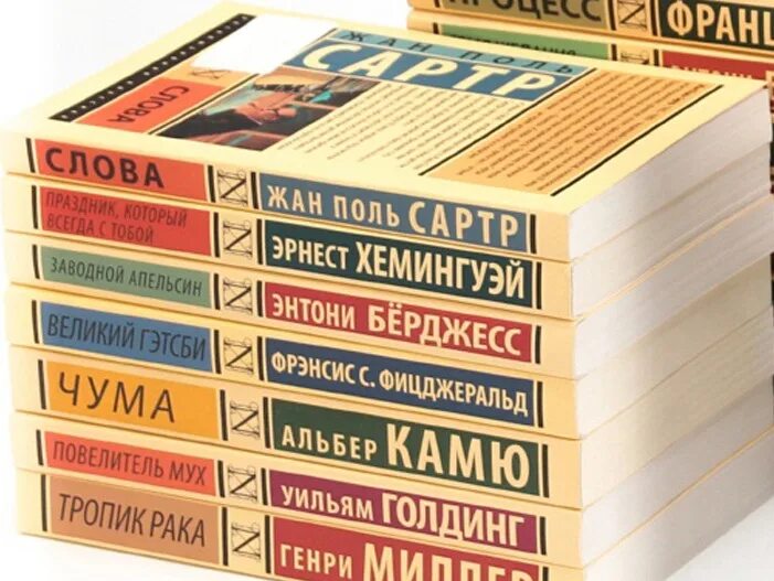 Произведения 20 21 века. АСТ эксклюзивная классика Лавкрафт. Обложки книг эксклюзивная классика. Издательство книг. Эксклюзивная классика книжная полка.