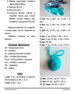 Описание мк