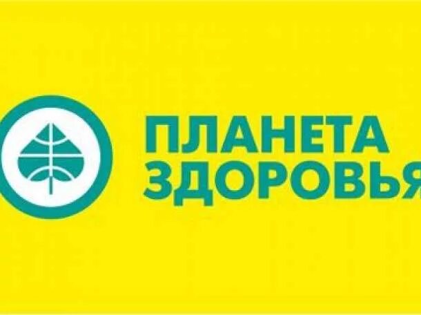 Спб планета здоровье интернет аптека. Планета здоровья. планета здоровья карта. планета здоровья можга.