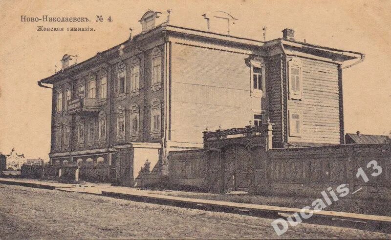Гимназия смирновой новосибирск. Общеобразовательная школа 4. Гимназия кутаиси маяковский. Царскосельская женская гимназия. Ивановский областной художественный музей иваново.