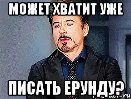 Деньги фигня. Что ерунду включаешь. Мемы с котами. Что ерунду включаешь. Что ерунду включаешь.