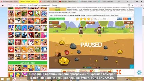 Vseigru