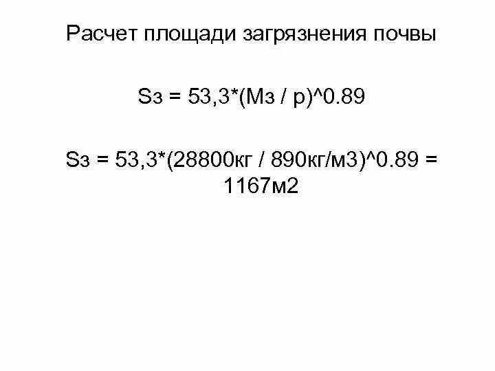 Выполнение умножения с объяснением. Выполните действия. Массив из 10 элементов. 10 в тридцатой степени. 0 03 3 53.