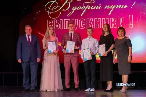 Сайт школы 9 выкса
