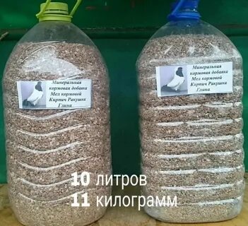 Литр земли это сколько килограмм