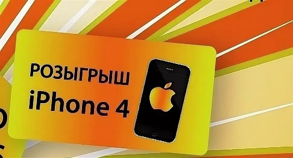 Разыгрывающие видео