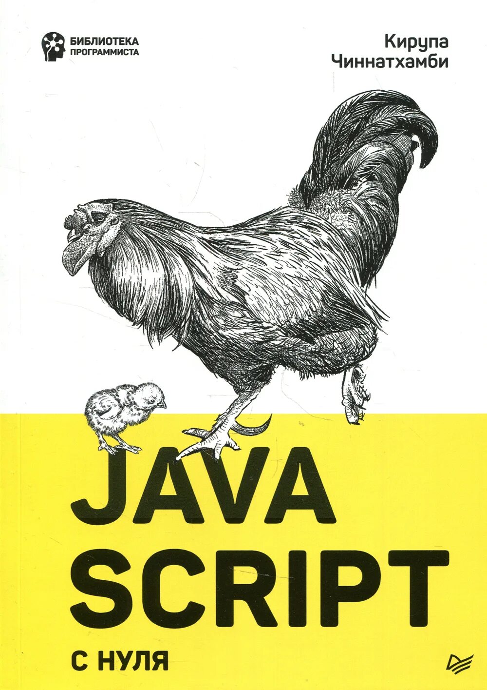Epub js
