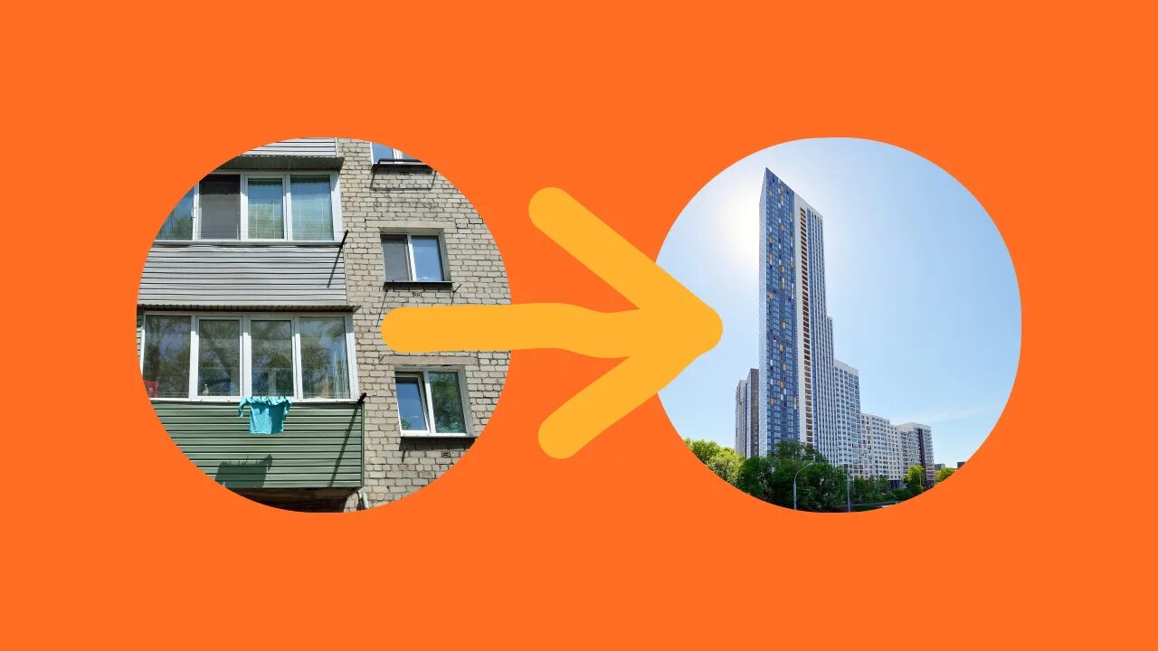 Trade in недвижимость. Трейд ин недвижимость. Обмен квартир трейд ин. Trade in недвижимость. Trade in квартиры.