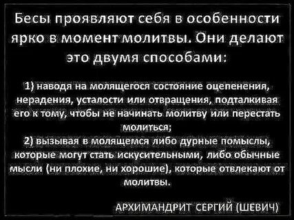 Нерадение