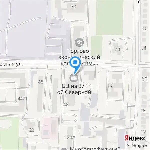 Омск северный телефон