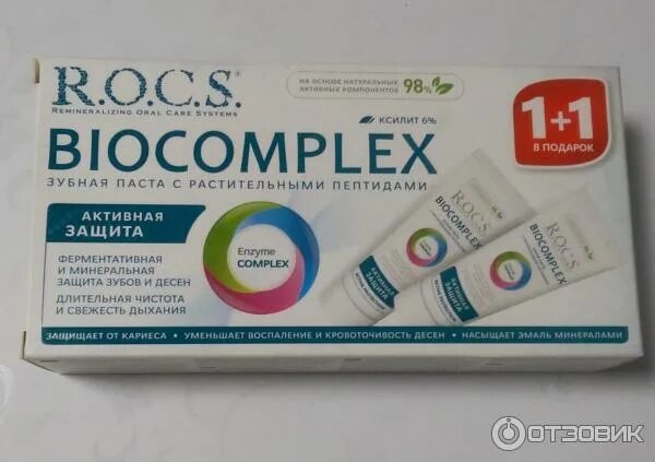 R o c s biocomplex. Паста рокс биокомплекс. rocs биокомплекс зубная паста. рокс зубная паста биокомплекс активная защита. rocs зубная паста biocomplex активная защита 94 гр.
