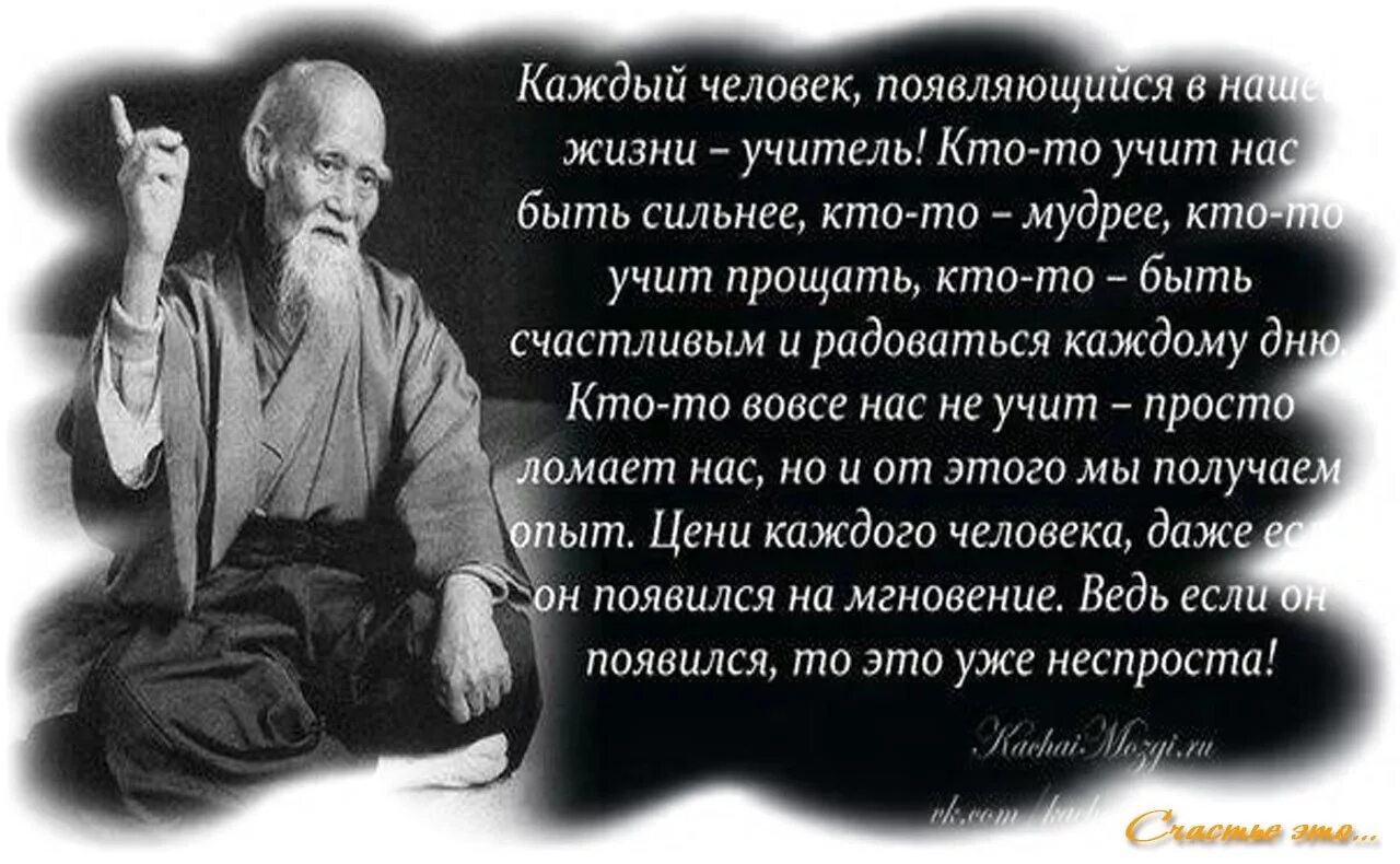 Как назвать умные слова. Мудрые мысли. Мудрые изречения. Философские высказывания. Мудрые высказывания психология.