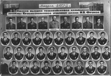 Дата рождения 1967