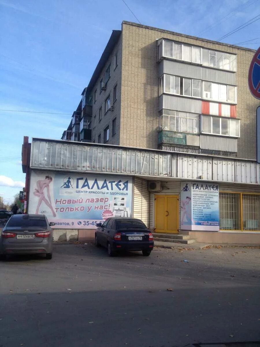 Космонавтов 9 москва: найдено 78 изображений