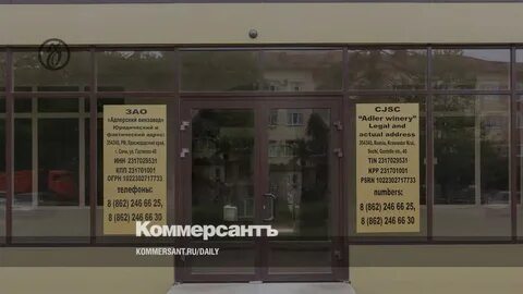 Судебный участок 97