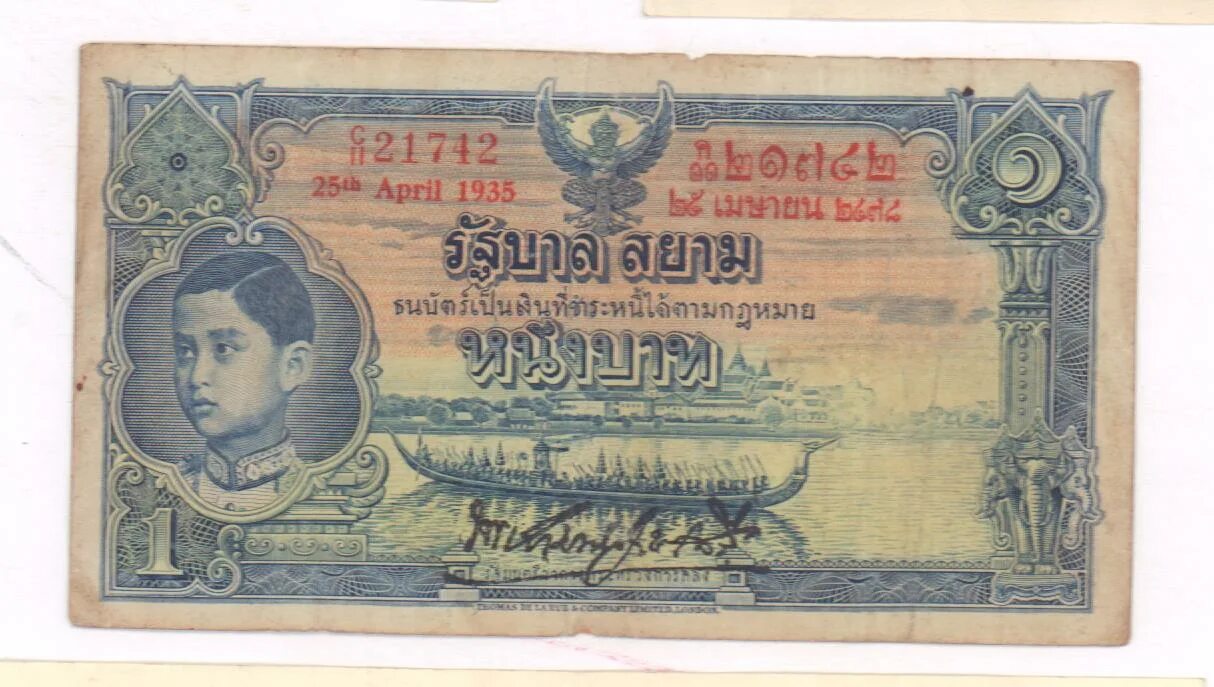 Siam p-22 1 baht 1934. Деньги Тайланда старые. Тайланд банкноты старого образца. Банкнота Таиланда 20. Старые доллары в тайланде 2024