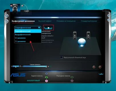 Наушники realtek high