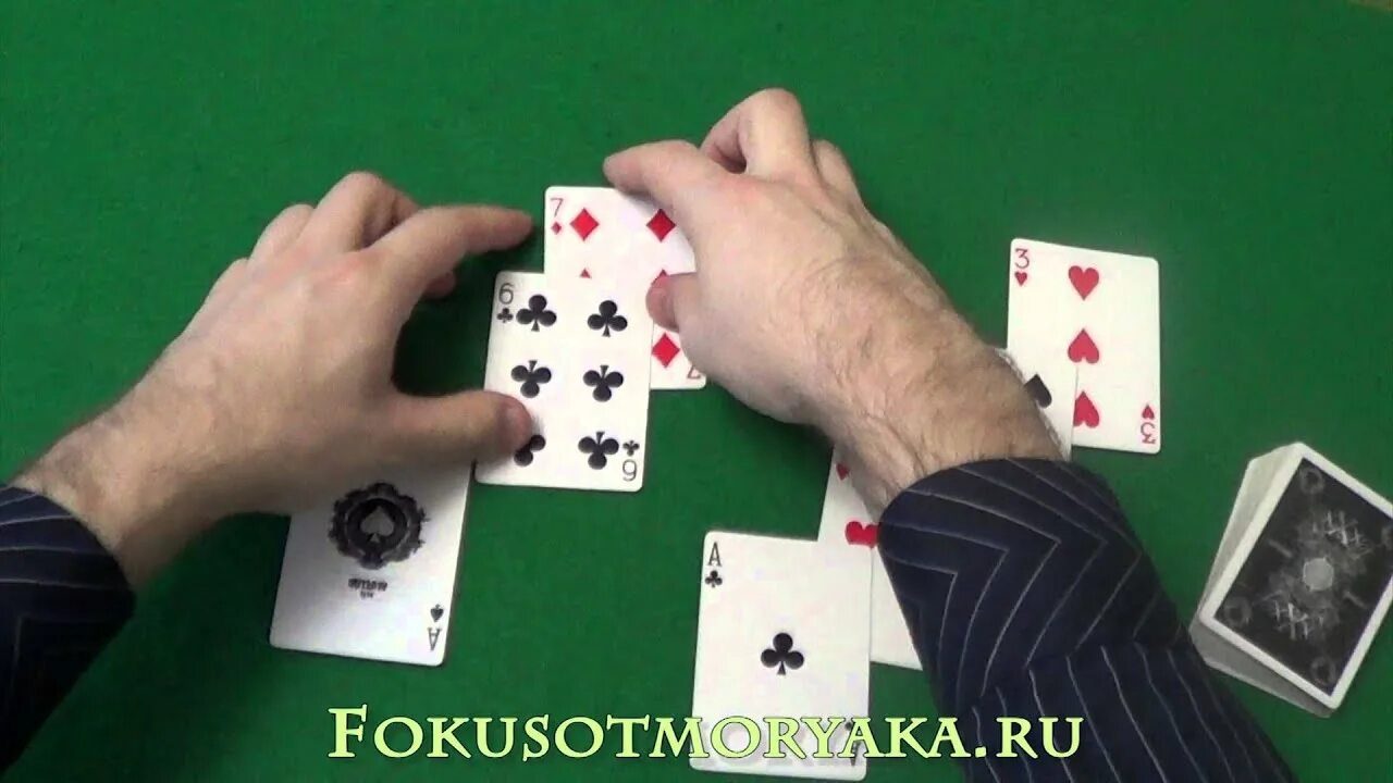 Карты и их секреты