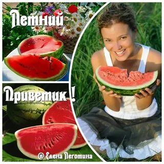 Припрятать