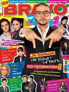 Кстати новый выпуск