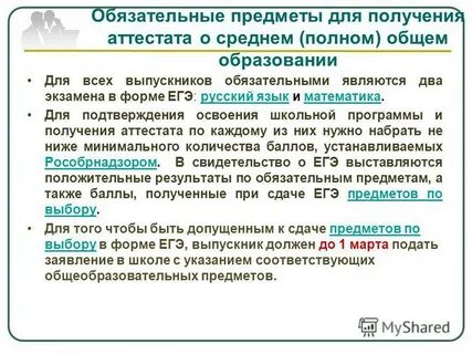 Если подали оригинал аттестата можно ли забрать