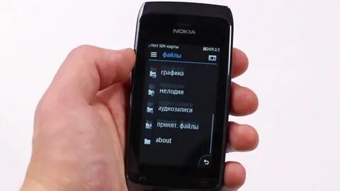 Нокиа подключить интернет