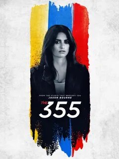 Код 355
