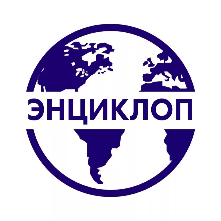 Энциклоп дист. Энциклоп дист