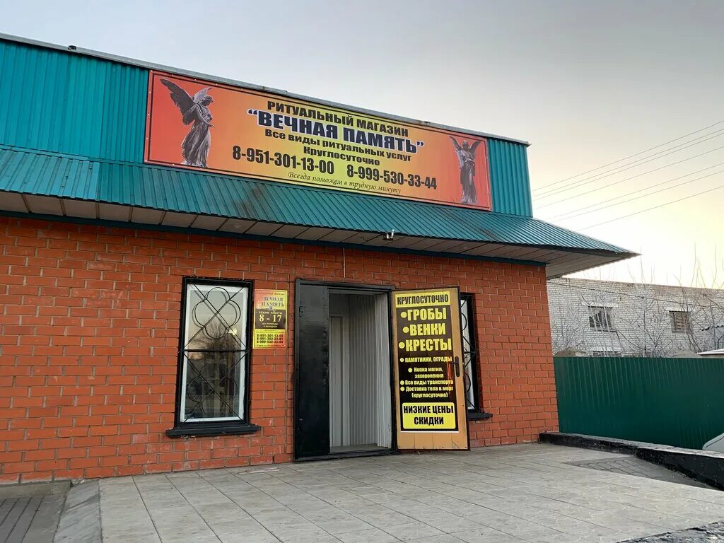 грязи ул 30 лет победы 61а. ул 30 лет победы грязи. ул 30 лет победы грязи. город грязи торговый центр айсберг. айсберг город грязи.