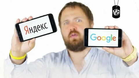 Мобильный ищу