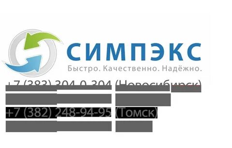 Магазины томска официальные сайты