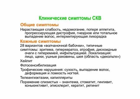 Красный признак