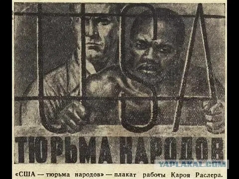 Была тюрьмой народов. Была тюрьмой народов. Была тюрьмой народов. Была тюрьмой народов. Была тюрьмой народов.