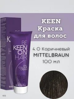 Keen перевод