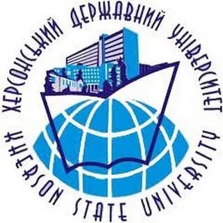Херсонский университет