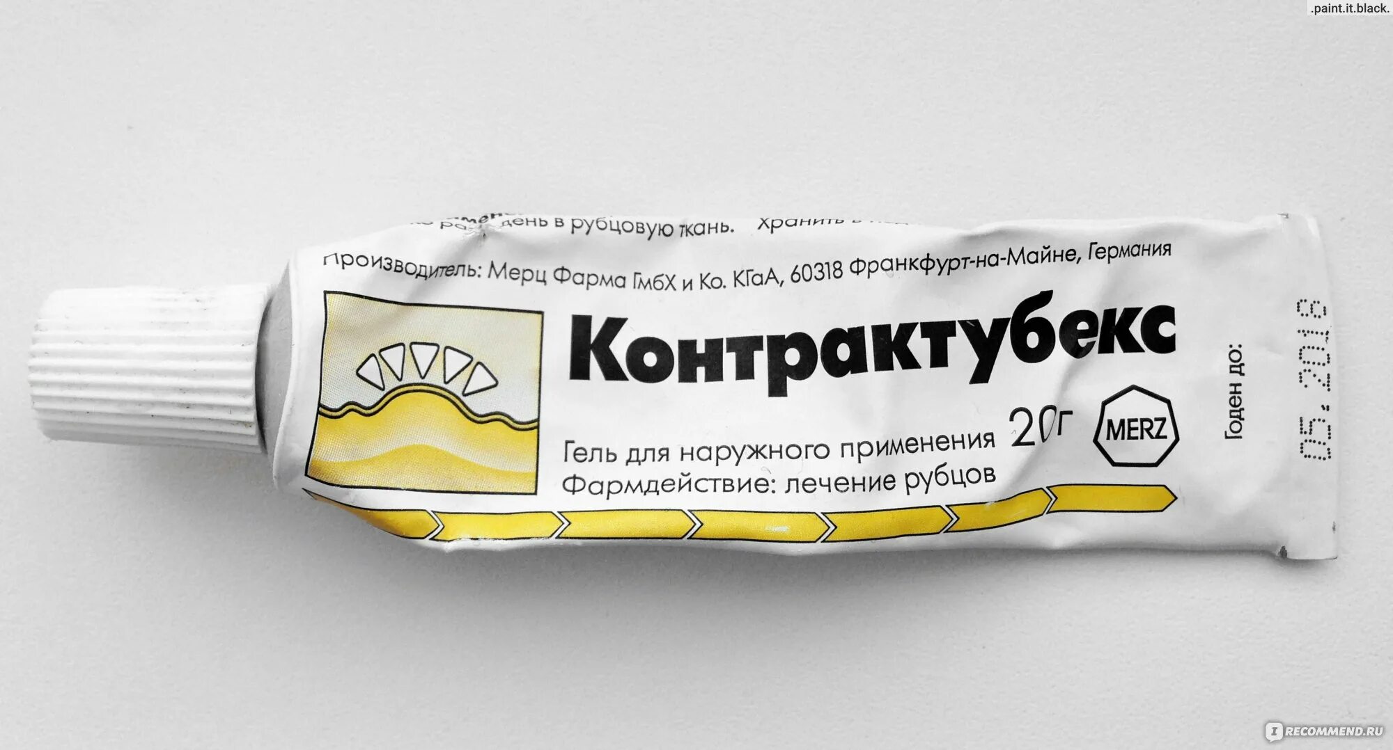 Синехии половых губ мкб 10 у детей. Контрактубекс. мазь при синехиях. синехии мазь. контрактубекс картинка.