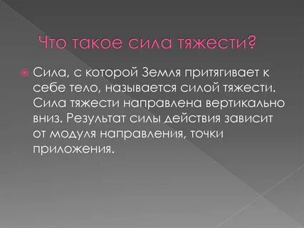 Характерный герой