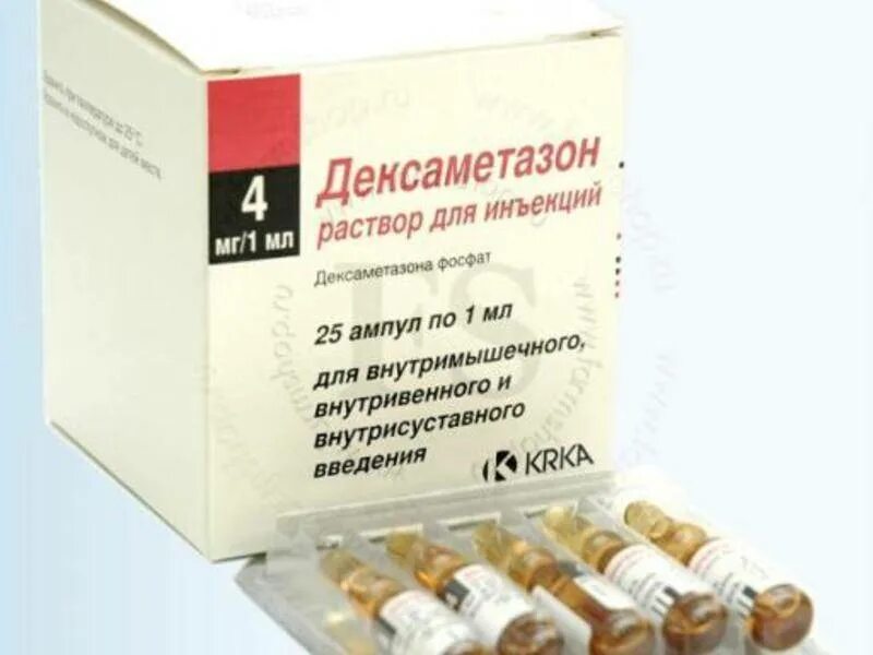 Отеки после дексаметазона. Дексаметазон ампулы 500 мг. Дексазон уколы ампулы. Уколы гормональные дексаметазон. Уколы для спины дексаметазон.