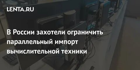 1 апреля 2024 импорт